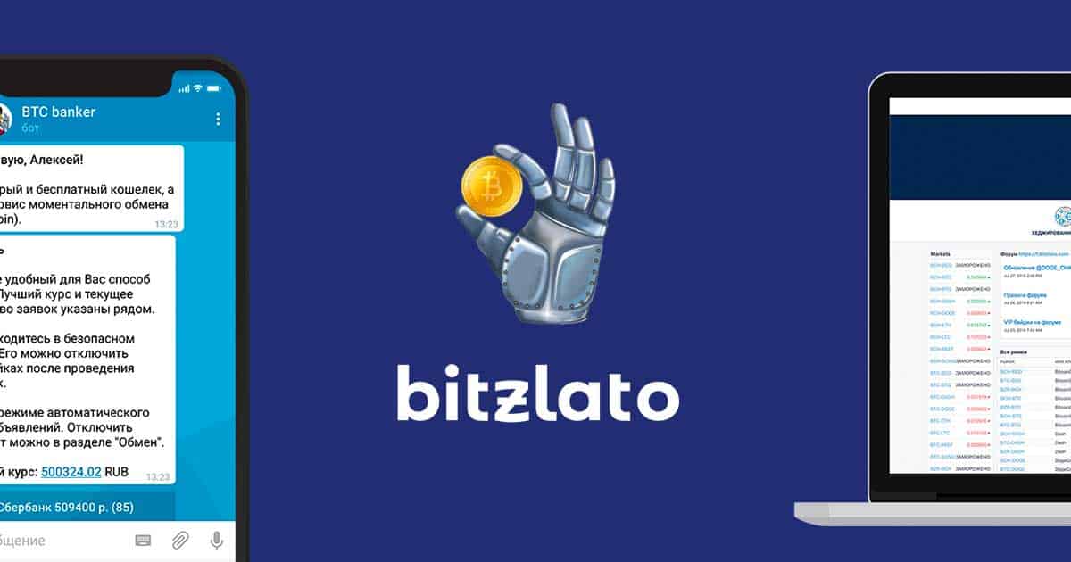 bitzlato_logo-min