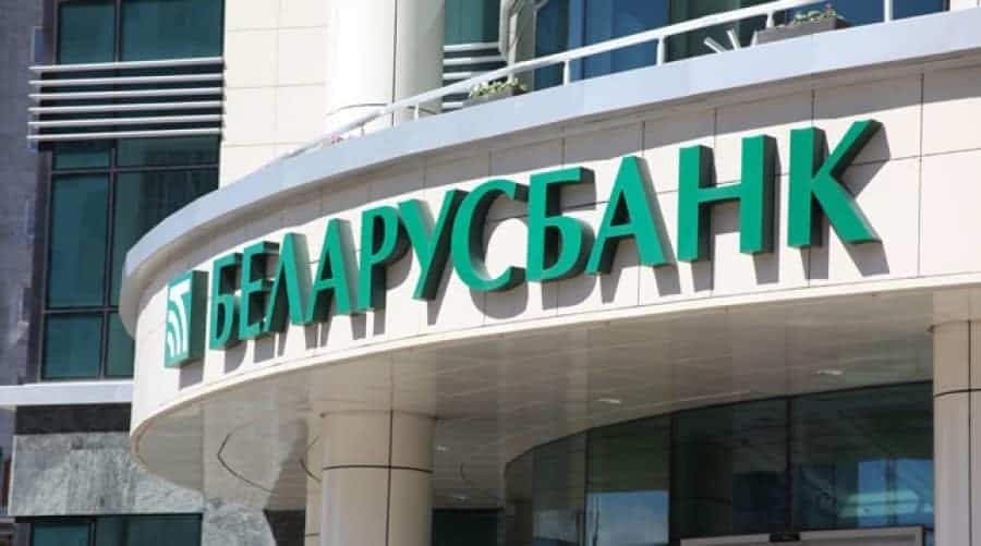 belarusbank crypto exchange
