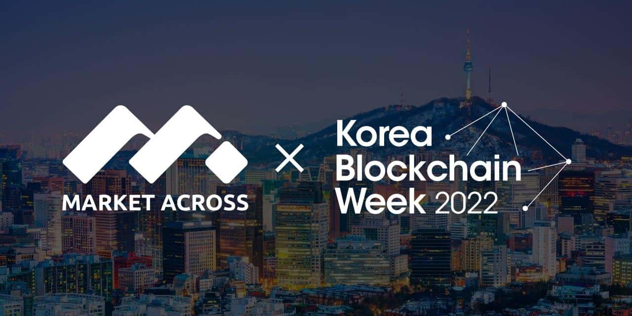 MarketAcross is Named Korea Blockchain Week’s Official Media Partner