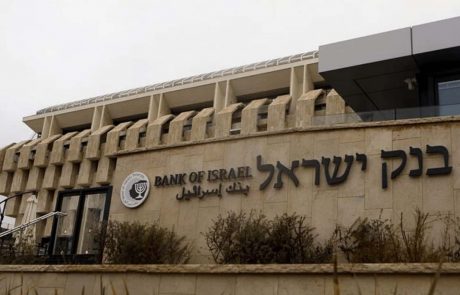 Israeli Central Bank Forces All Banks to Accept Profits from Cryptocurrency: Report