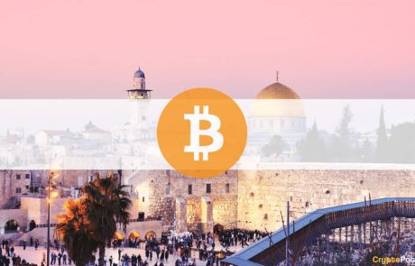 Israel to Apply Anti-Terror Banking Rules to Cryptocurrencies: Report